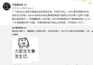 酒泉吃瓜最新事件爆料,揭秘背后惊人真相 第1张 酒泉吃瓜最新事件爆料,揭秘背后惊人真相 第1张