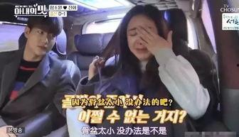 明珠老公爆料视频,视频爆料背后的惊人真相  第2张